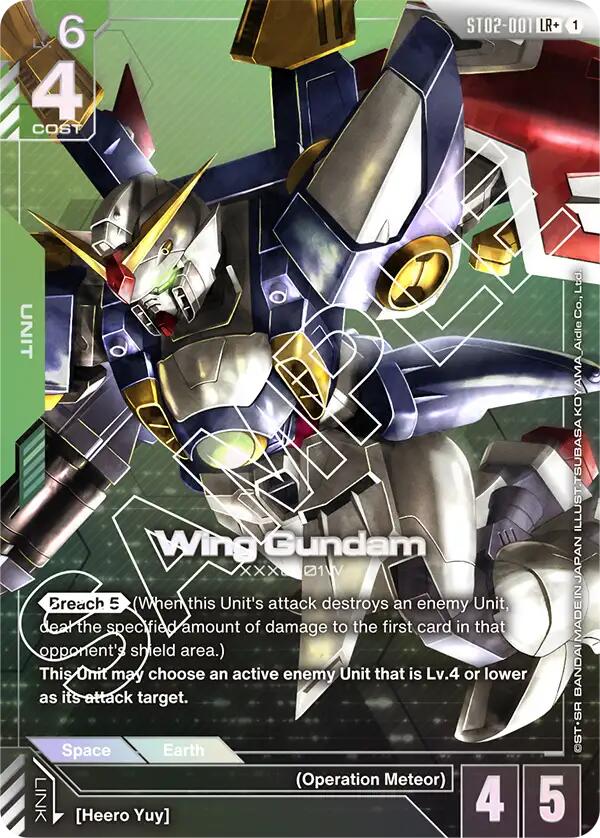Wing Gundam (LR+)