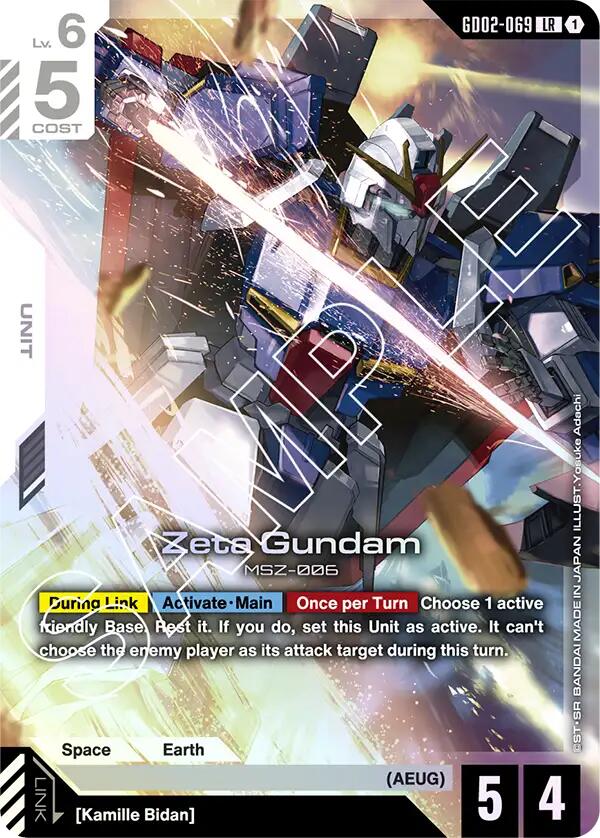 Zeta Gundam