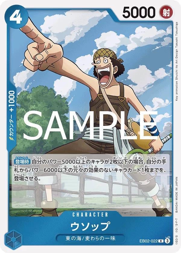 Usopp - EB02-022